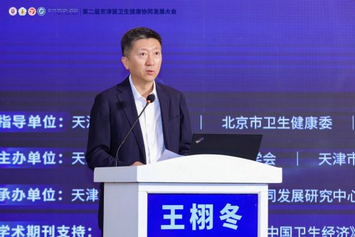 玩球体育手机版登录校长姜勇出席并致辞