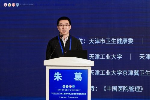 医疗保障