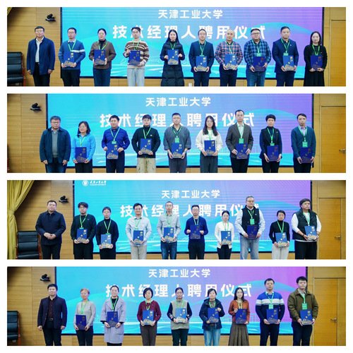玩球体育最新版下载科技成果转化实现跨