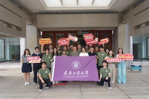 圆满结束红色研学与助农直播