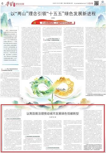 王立群 高璐