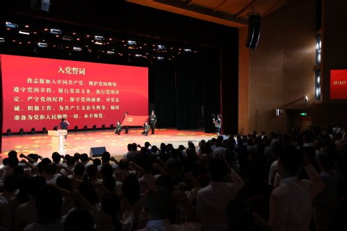 基层党支部书记